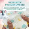 Подгузники детские Lu-Lu Diapers №3 M (60 шт) icon 2