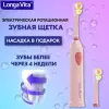 Электрическая зубная щетка Longa Vita KAB-2 (розовый) icon 4