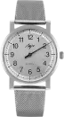 Наручные часы Луч Однострелочник 3.0 81950986 icon