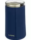 Кофемолка LUMME LU-2603 icon 2