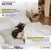 Матрас Luna Active 160x200 icon 5