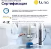 Матрас Luna Home 140x200 icon 5