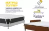 Наматрасник ортопедический Luna Protect 130x200 icon 6
