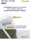 Наматрасник ортопедический Luna Rest 130x190 icon 4
