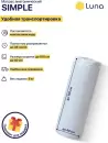 Матрас Luna Simple 90x190 icon 5