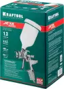 Краскораспылитель Kraftool 06555-1.3 icon 4