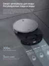 Робот-пылесос Lydsto R3 Black фото 6