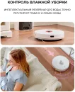 Робот-пылесос Lydsto Robot Vacuum Cleaner S1 icon 2