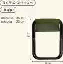 Табурет Maclay 10424811 (зеленый) icon 3