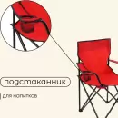 Кресло Maclay 134168 (красный) icon 3