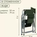 Кресло Maclay Со столом 10218761 (зеленый) icon 6