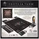 Настольная игра Магеллан Обитель тьмы фото 2
