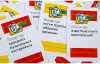 Настольная игра Магеллан Ответь за 5 секунд. Издание 2021 фото 3
