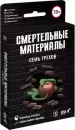 Настольная игра Магеллан Смертельные материалы: Семь грехов icon