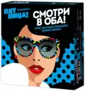 Настольная игра Магеллан Смотри в оба icon