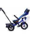 Велосипед детский Magnum Trike MT-01 (синий) фото 6