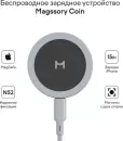 Беспроводное зарядное Magssory Coin 2 в 1 WCH015 icon 7