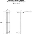 Полотенцесушитель Маргроид Ferrum Inaro СНШ 120x6 6 крючков (черный матовый, таймер справа) icon 2