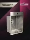 Кухонная мойка Marrbaxx C4050-R C4050-MR (сатин) icon 4