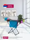 Сушилка для белья Мастерица CD-0125 (черный) icon 5