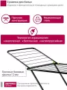 Сушилка для белья Мастерица CD-0125 (черный) icon 6
