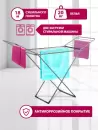 Сушилка для белья Мастерица CD-0125 (серебристый) icon 2