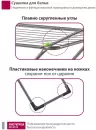 Сушилка для белья Мастерица CD-0125 (серебристый) icon 5