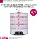 Сушилка для овощей и фруктов Мастерица EFD-5000 icon 5