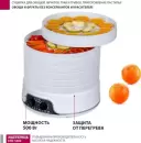 Сушилка для овощей и фруктов Мастерица EFD-5000 icon 7