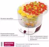 Сушилка для овощей и фруктов, с функцией йогуртница Мастерица СШ-0205К фото 7