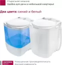 Активаторная стиральная машина Мастерица WM-0101 (белый/синий) фото 4