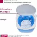 Активаторная стиральная машина Мастерица WM-0101 (белый/синий) фото 8