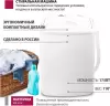 Активаторная стиральная машина Мастерица WM-0102 (белый) фото 3