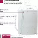 Активаторная стиральная машина Мастерица WM-0102 (белый) фото 4