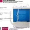 Активаторная стиральная машина Мастерица WM-0102 (белый/синий) фото 5
