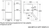 Холодильник MAUNFELD MFF185NFBG Inverter icon 12