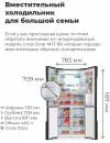 Холодильник (Side-by-Side) MAUNFELD MFF 181NFB фото 6