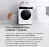 Стирально-сушильная машина MAUNFELD MFWD12107ISTWH06 фото 3