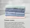 Стирально-сушильная машина MAUNFELD MFWD12107ISTWH06 фото 7