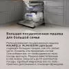 Встраиваемая посудомоечная машина MAUNFELD MLP60530M Light Beam фото 6