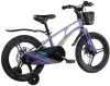 Детский велосипед Maxiscoo Air Pro 2024 MSC-A1835P (синий карбон) фото 3