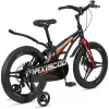 Детский велосипед Maxiscoo Cosmic Deluxe 18 2025 MSC-C1845D (мерцающий графит) icon 4