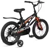 Детский велосипед Maxiscoo Cosmic Стандарт 16 2025 MSC-C1645 (мерцающий графит) icon 3