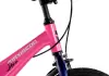 Детский велосипед Maxiscoo Jazz Стандарт Плюс 14 2025 MSC-J1442 (розовый сапфир) icon 8