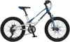 Детский велосипед Montasen MB12B-20BL 2026 (синий) icon