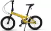 Детский велосипед Maxiscoo S009 16 2024 MSC-009-1602 (желтый) icon 3