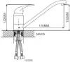 Смеситель Maxonor MN4203 icon 2