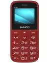 Мобильный телефон Maxvi B100 (винный красный) icon