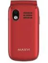 Мобильный телефон Maxvi E6 (красный) фото 7