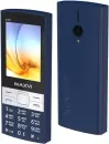 Мобильный телефон Maxvi K30 (синий) icon